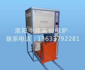 小車升降爐1400度